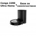 Прахосмукачка робот CONGA 2290 Ultra Home, 2700PA, база за самопочистване, WI-FI,  картографиране